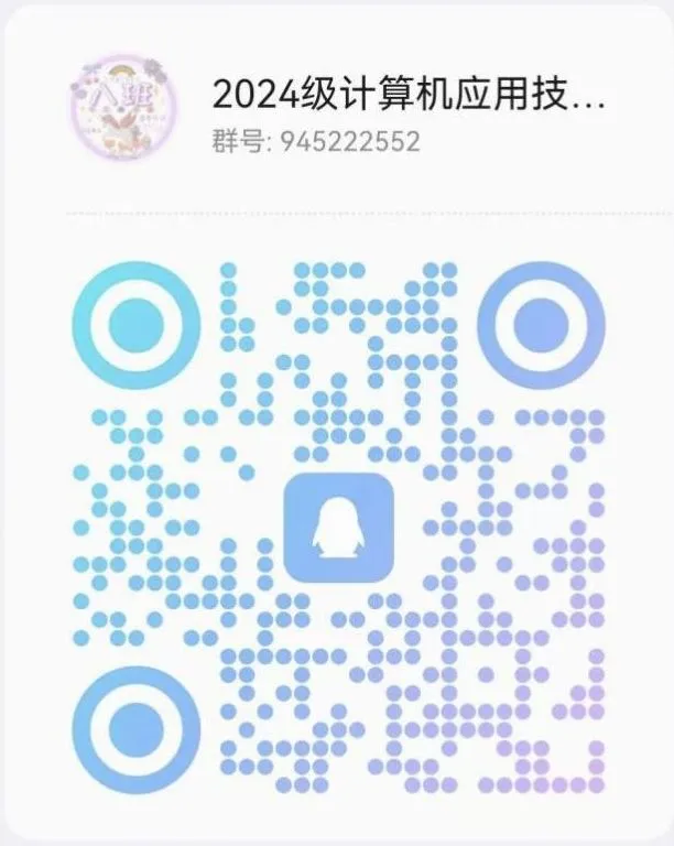 微信圖片_20240919131623.bmp